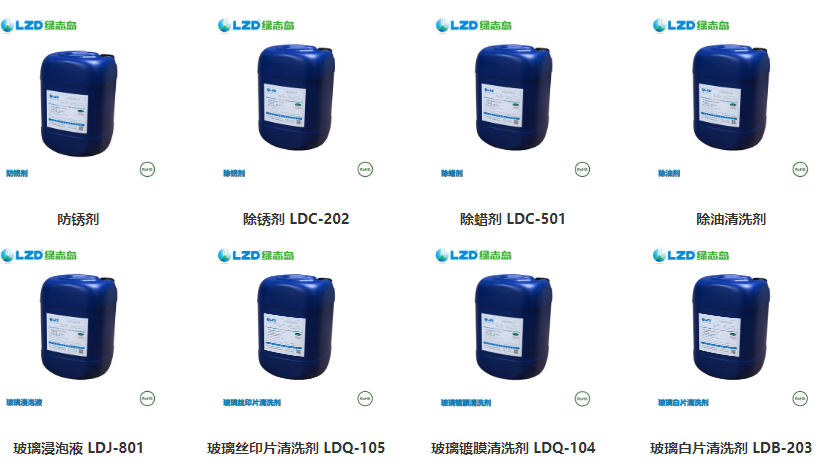 工業(yè)清洗劑的應(yīng)用技術(shù)有哪些方面呢？