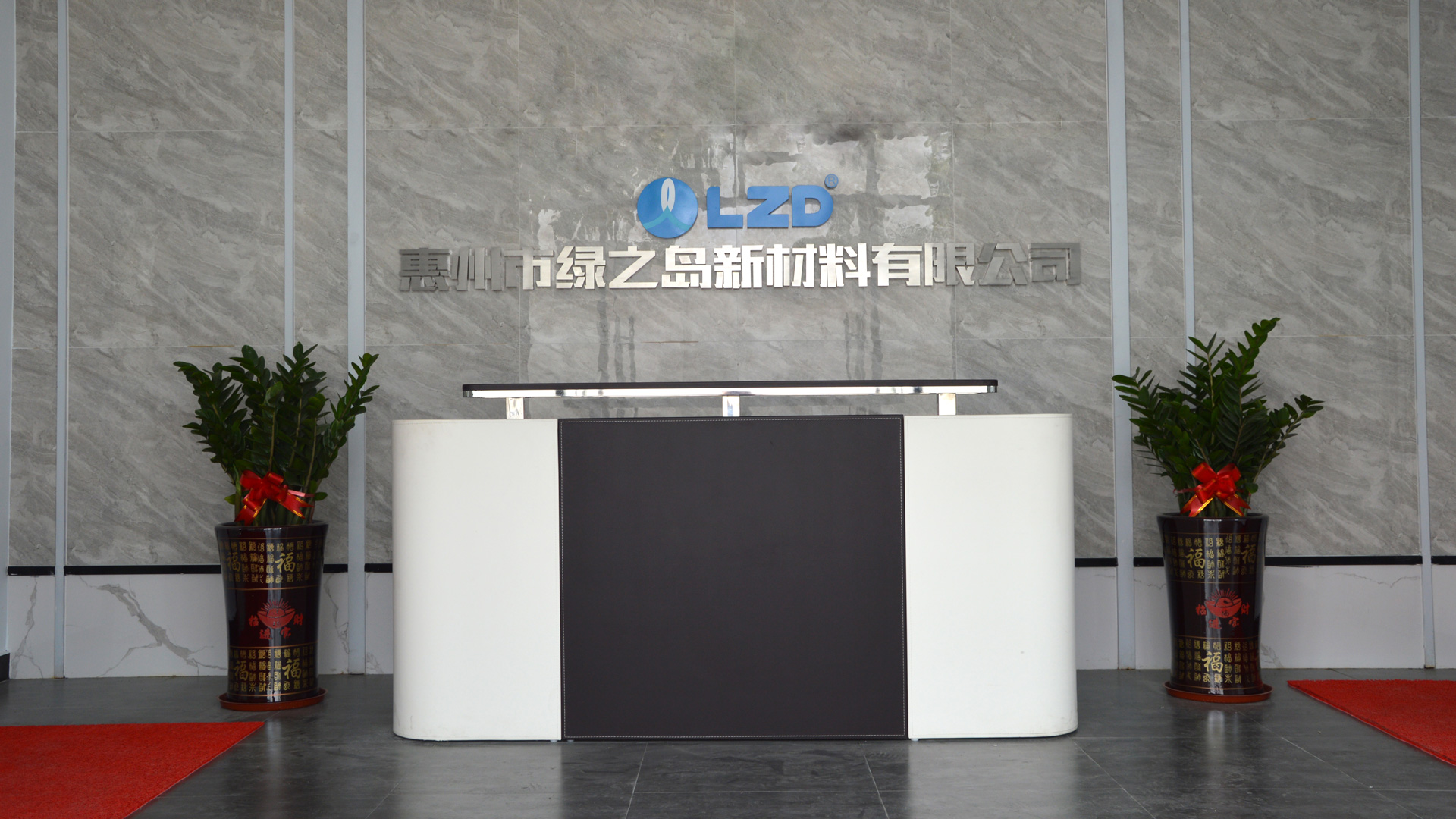 綠志島文化 綠志島文化